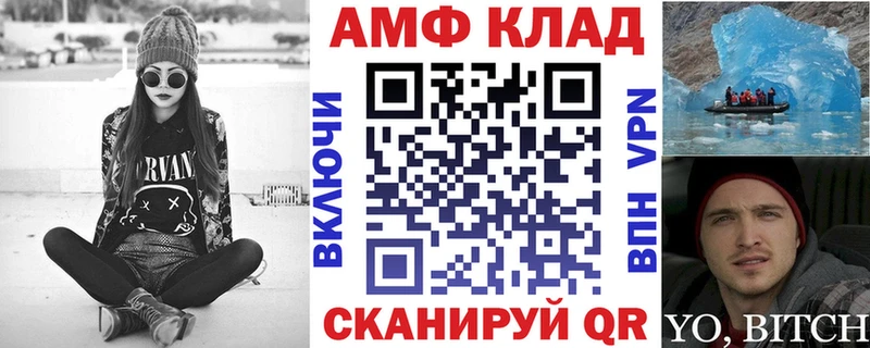 mega как зайти  Мытищи  АМФЕТАМИН 98% 
