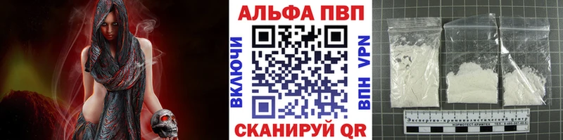 Альфа ПВП крисы CK  Мытищи 