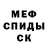 АМФЕТАМИН 97% Hikky1412