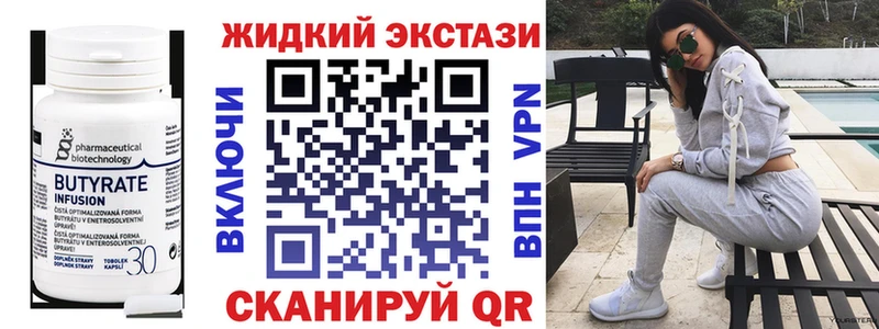 где можно купить наркотик hydra рабочий сайт БУТИРАТ оксана shop какой сайт Мытищи