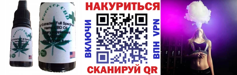 купить  сайты  Мытищи  Еда ТГК конопля 
