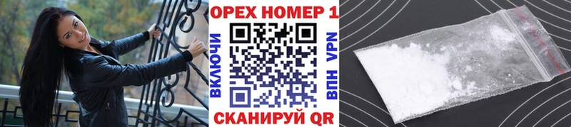 COCAIN FishScale Мытищи