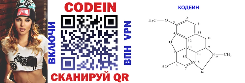 omg зеркало  Мытищи  Кодеиновый сироп Lean напиток Lean (лин) 