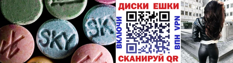 Ecstasy 280мг  Мытищи 