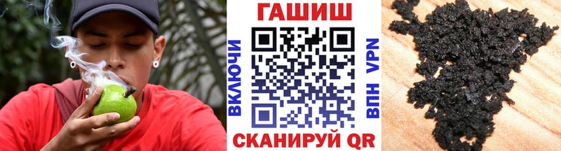 ГАШ hashish  купить наркотики сайты  Мытищи 