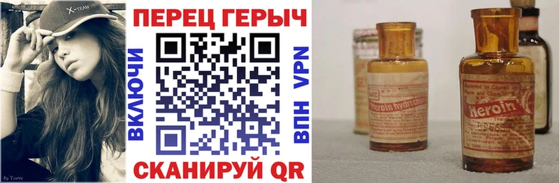 ГЕРОИН VHQ  Мытищи 