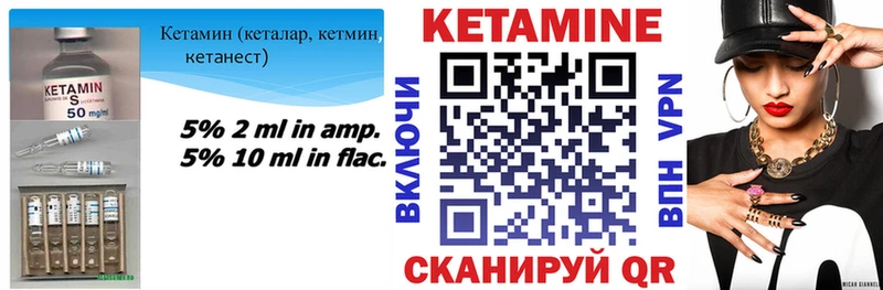 продажа наркотиков  Мытищи  КЕТАМИН VHQ 