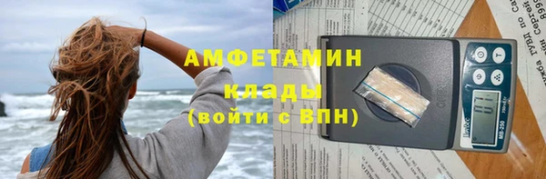 синтетический гашиш Бугульма
