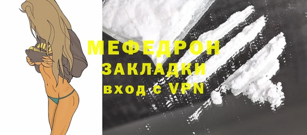 синтетический гашиш Бугульма