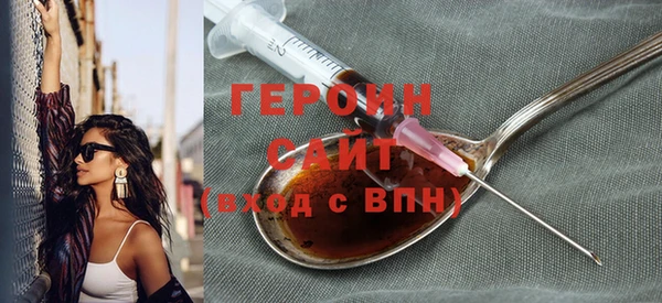 MDMA Бронницы