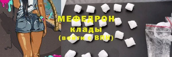 мдма Бородино