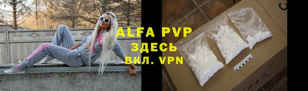 мдма Бородино