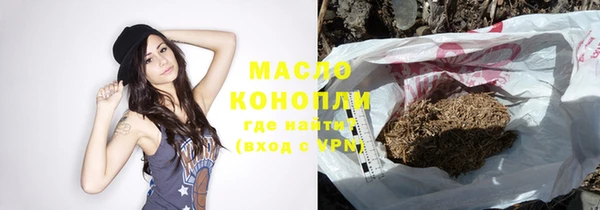 MDMA Бронницы