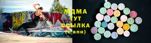 MDMA Бронницы