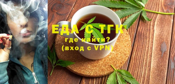 MDMA Бронницы