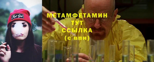 мдма Бородино