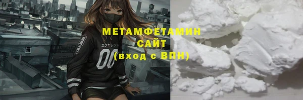 мдма Бородино