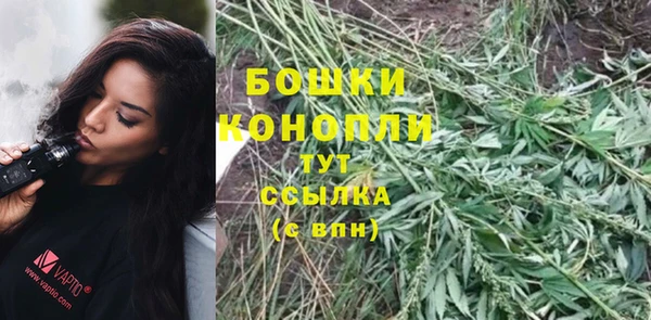 синтетический гашиш Бугульма