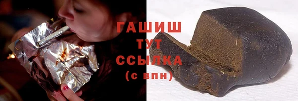 MDMA Бронницы