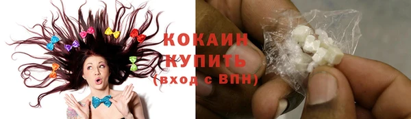 мдма Бородино