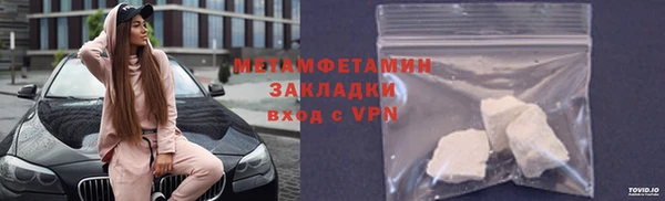 MDMA Бронницы
