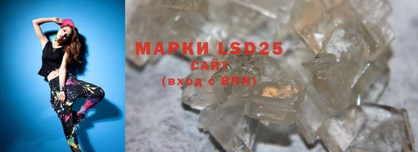MDMA Бронницы