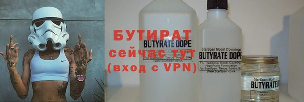 мдма Бородино