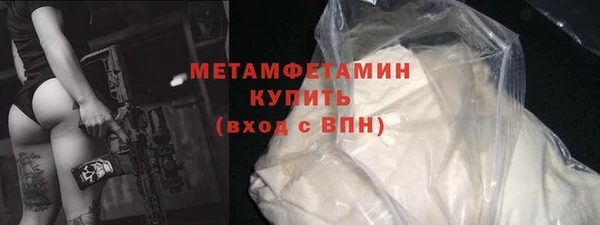 синтетический гашиш Бугульма