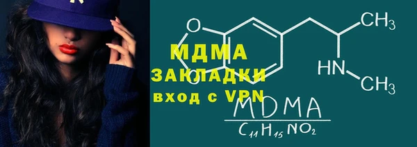 мдма Бородино