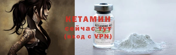 синтетический гашиш Бугульма