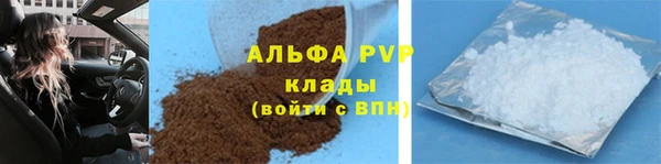 MDMA Бронницы