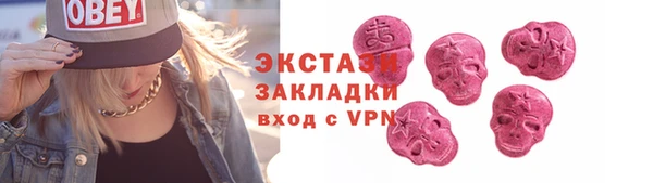 мдма Бородино