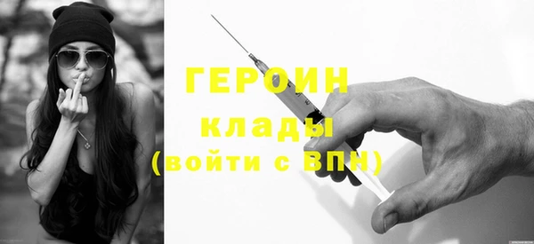 синтетический гашиш Бугульма