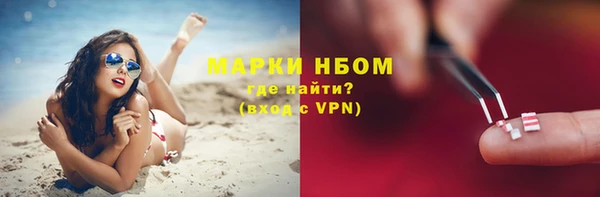 MDMA Бронницы