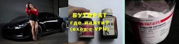 MDMA Бронницы