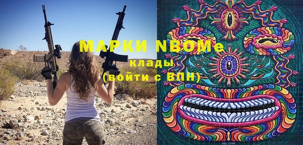 синтетический гашиш Бугульма