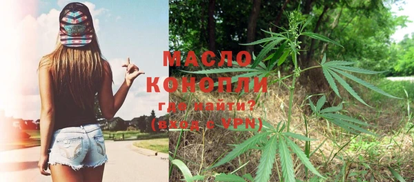 MDMA Бронницы