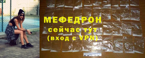 синтетический гашиш Бугульма