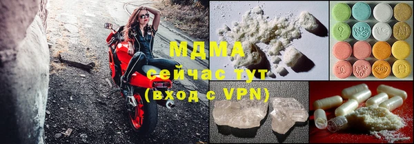 MDMA Бронницы
