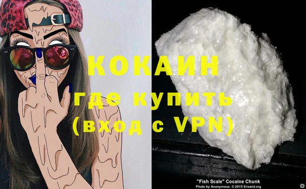 мдма Бородино