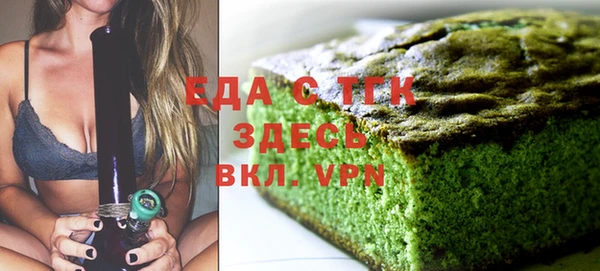 синтетический гашиш Бугульма