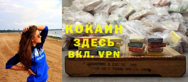 синтетический гашиш Бугульма
