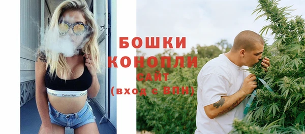 синтетический гашиш Бугульма