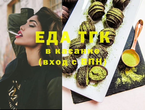синтетический гашиш Бугульма