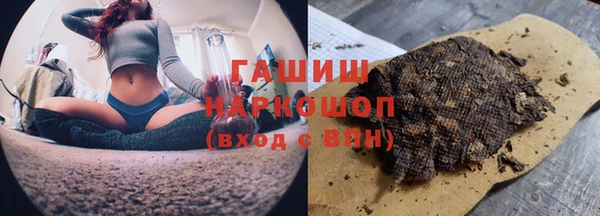 синтетический гашиш Бугульма