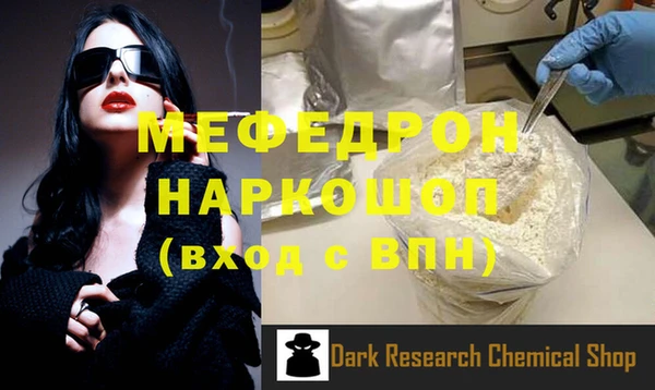 MDMA Бронницы