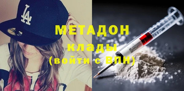 мдма Бородино
