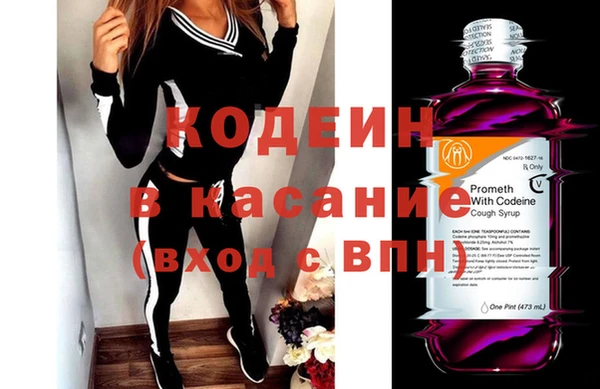 синтетический гашиш Бугульма