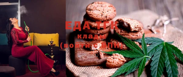 MDMA Бронницы