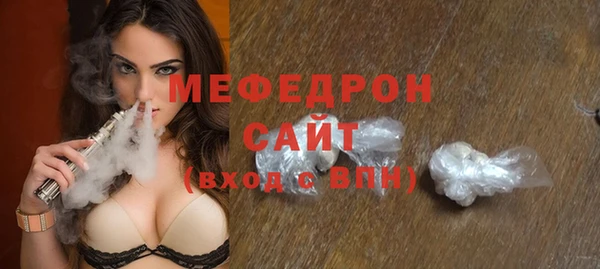 мдма Бородино
